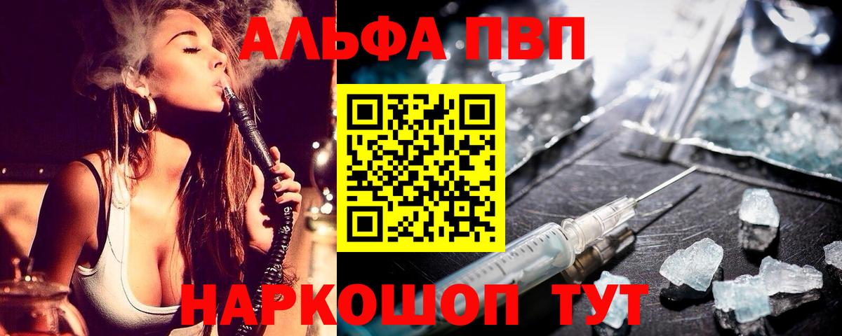 А ПВП СК Химки