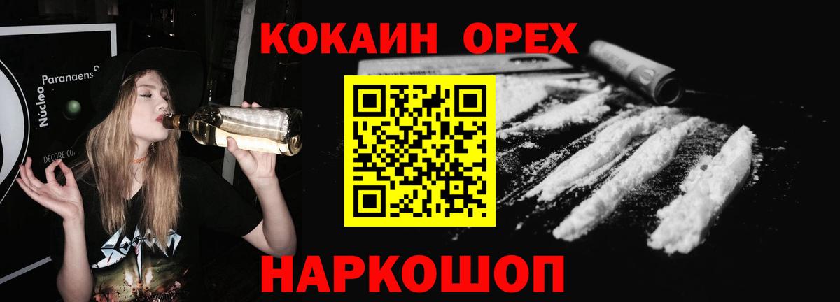 КОКАИН 99%  Вход с VPN  Химки 