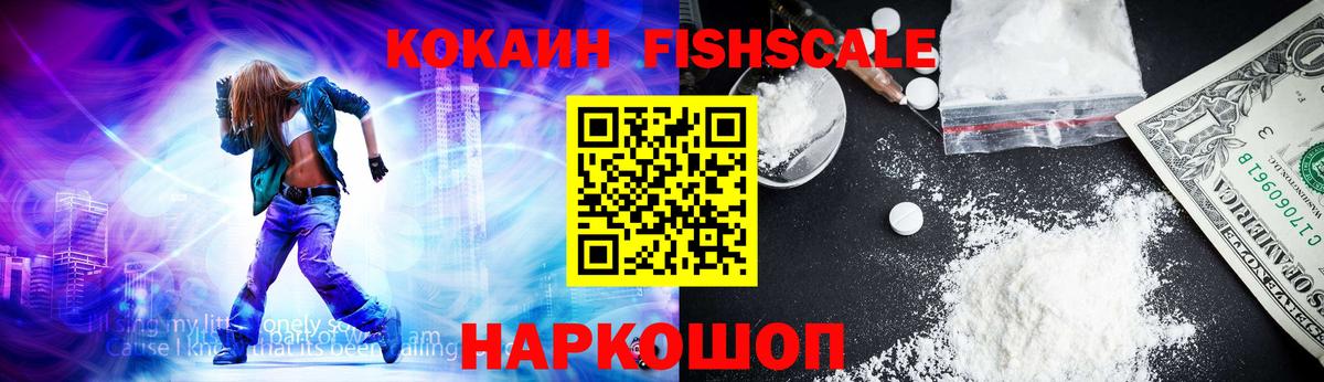 COCAIN Колумбийский Химки