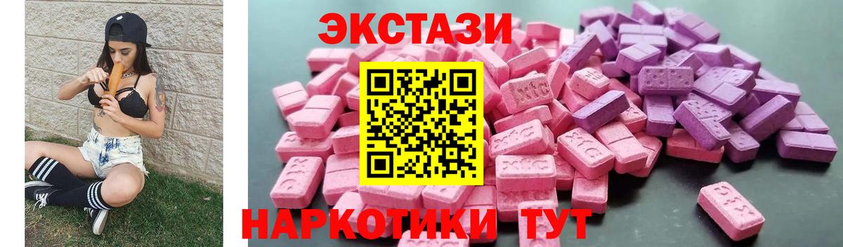 Ecstasy Punisher  Ecstasy 99%  Вход с VPN  Химки 
