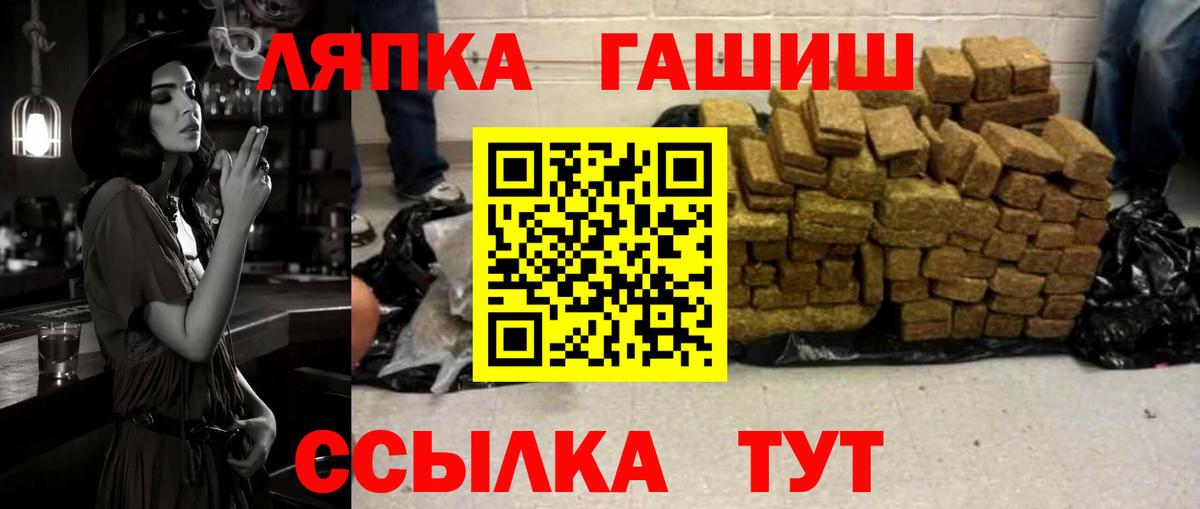 Гашиш индика сатива Химки