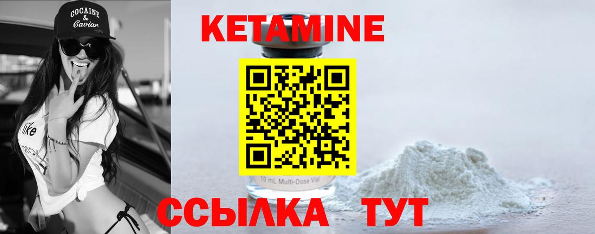 Химки  КЕТАМИН VHQ  даркнет как зайти  Вход с VPN 