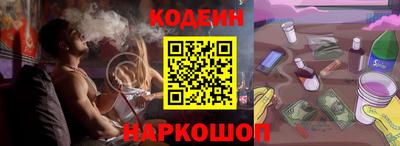 2c-b Конаково