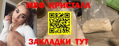 кокаин Коммунар