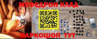 2c-b Конаково