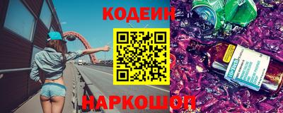 кокаин Коммунар