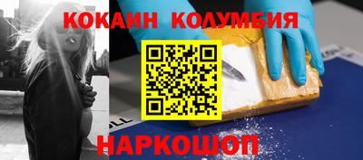 кокаин Коммунар