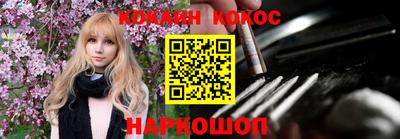 марихуана Комсомольск-на-Амуре