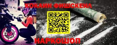кокаин Коммунар