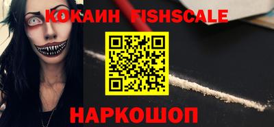 марихуана Комсомольск-на-Амуре