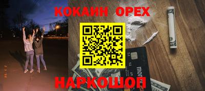 марихуана Комсомольск-на-Амуре