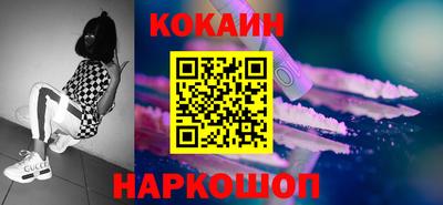 кокаин Коммунар