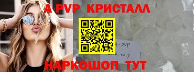 кокаин Коммунар