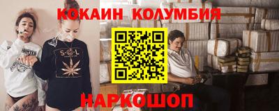 2c-b Конаково
