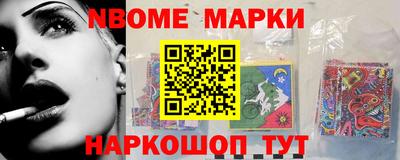 кокаин Коммунар