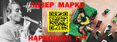 2c-b Конаково