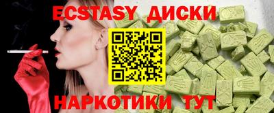кокаин Коммунар