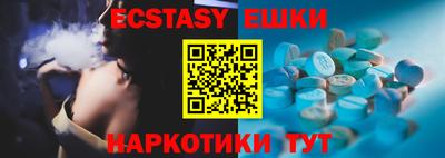 кокаин Коммунар