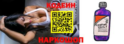 2c-b Конаково