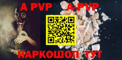 кокаин Коммунар
