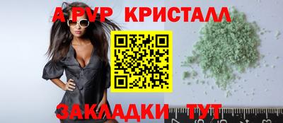 2c-b Конаково