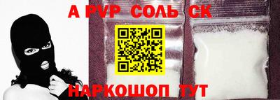 2c-b Конаково