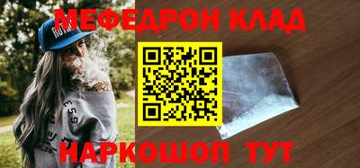 кокаин Коммунар