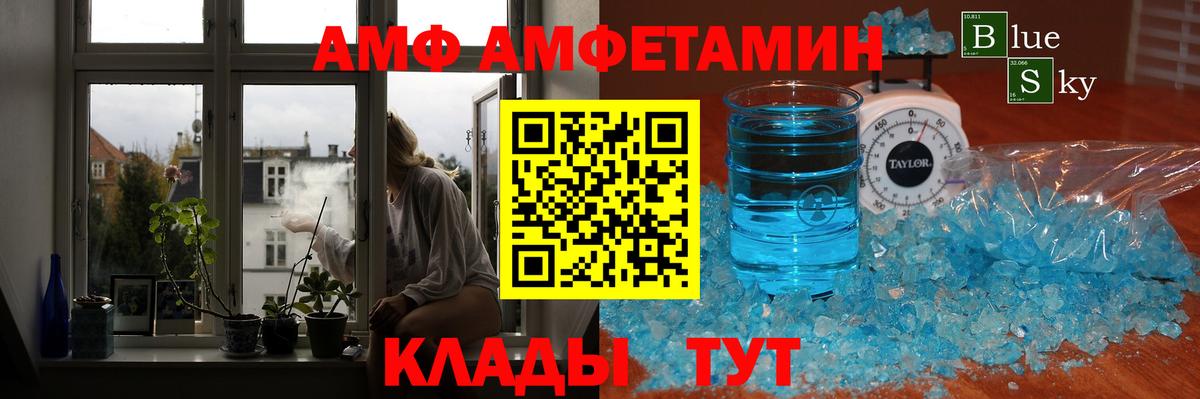 МЕТАМФЕТАМИН винт  МЕТАМФЕТАМИН винт  Химки  Вход с VPN 