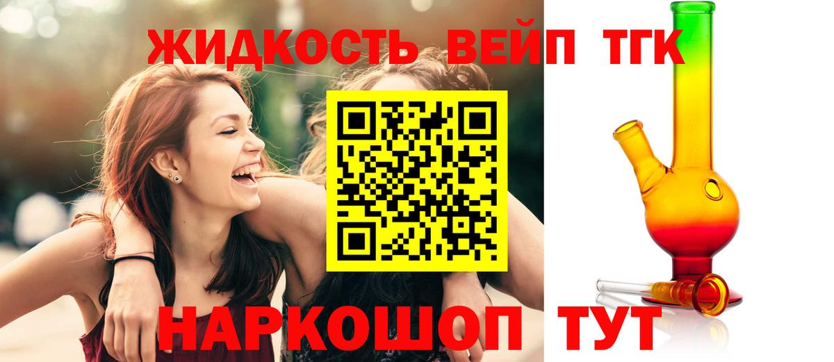 Дистиллят ТГК THC oil  ТГК Wax  Химки  Вход с VPN 