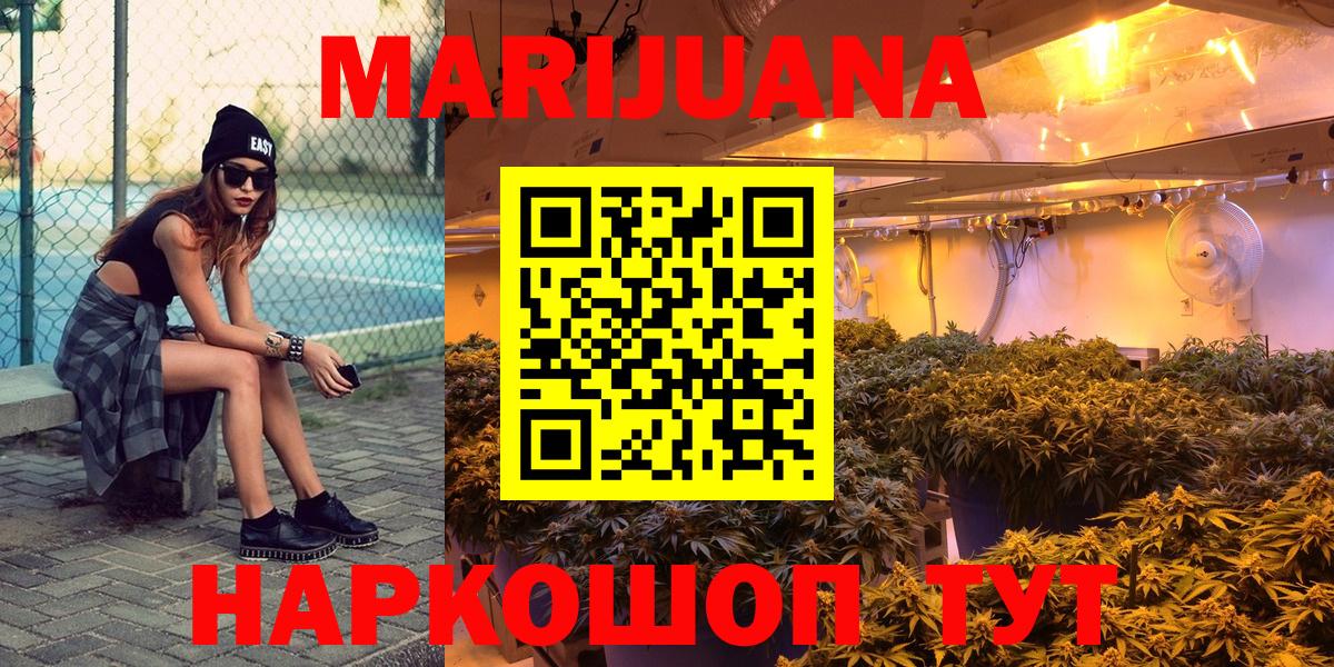 Шишки марихуана конопля Химки
