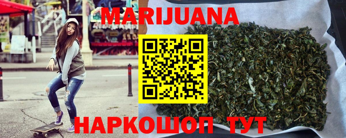 Каннабис Bruce Banner  Вход с VPN  Химки  Марихуана THC 21% 